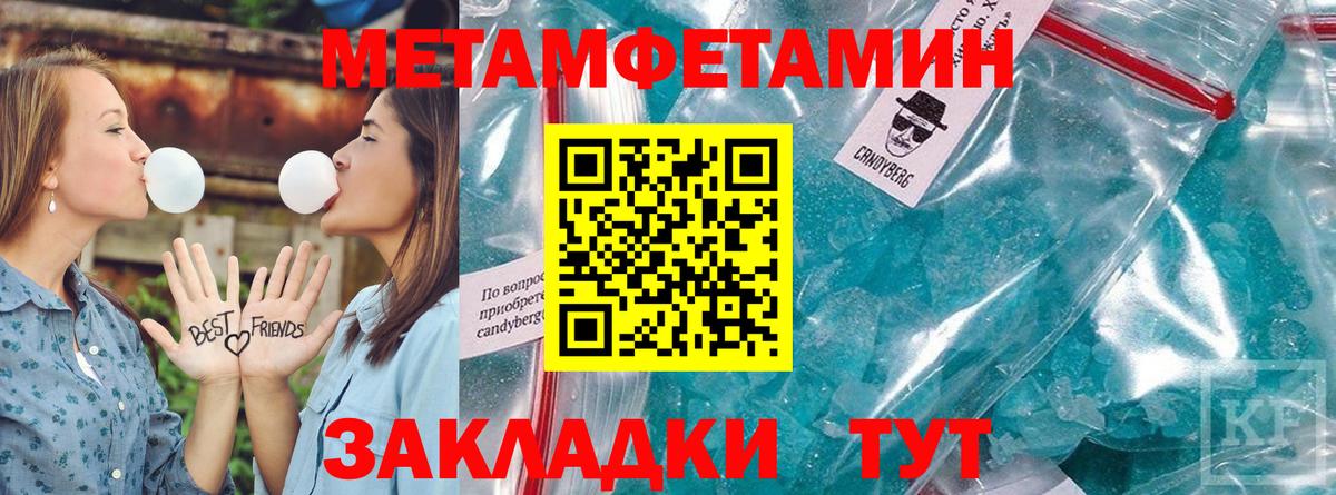 АМФЕТАМИН Розовый Можайск