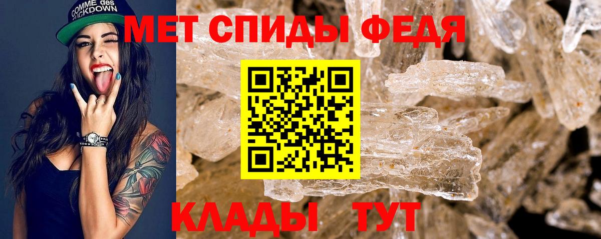 Можайск  Amphetamine  Вход с VPN  АМФ Premium 