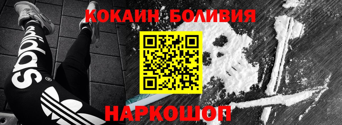 Вейп ТГК Можайск