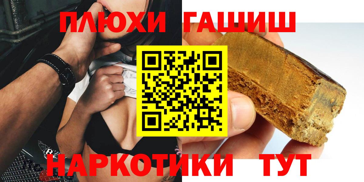 ГАШ Изолятор  Вход с VPN  ГАШИШ  Можайск 