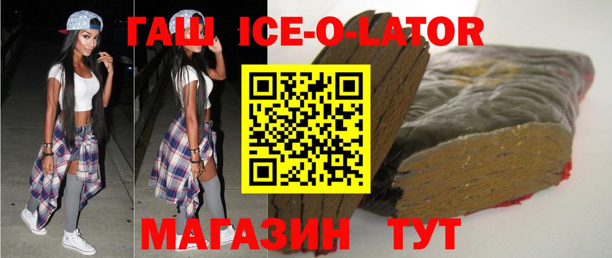 Кодеин  Конопля  Вход с VPN  Меф МЯУ МЯУ   NBOMe  А ПВП СК кристаллы  Магазины продажи наркотиков  Гашиш  МЕФ  Канабис  Гашиш  Можайск  Cocaine 
