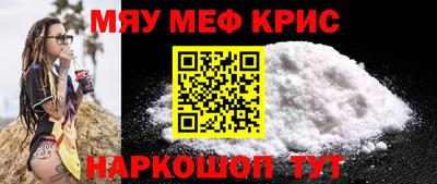 МДМА Дубна