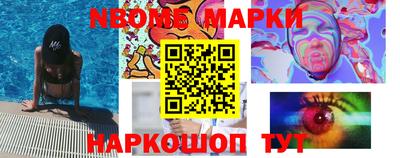 гашик Донской