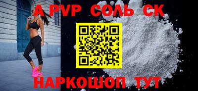 гашик Донской