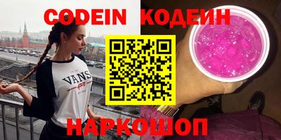 гашик Донской