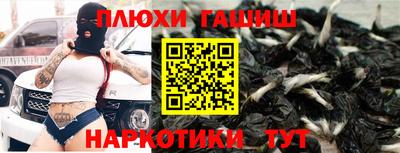 гашик Донской