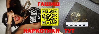 гашик Донской