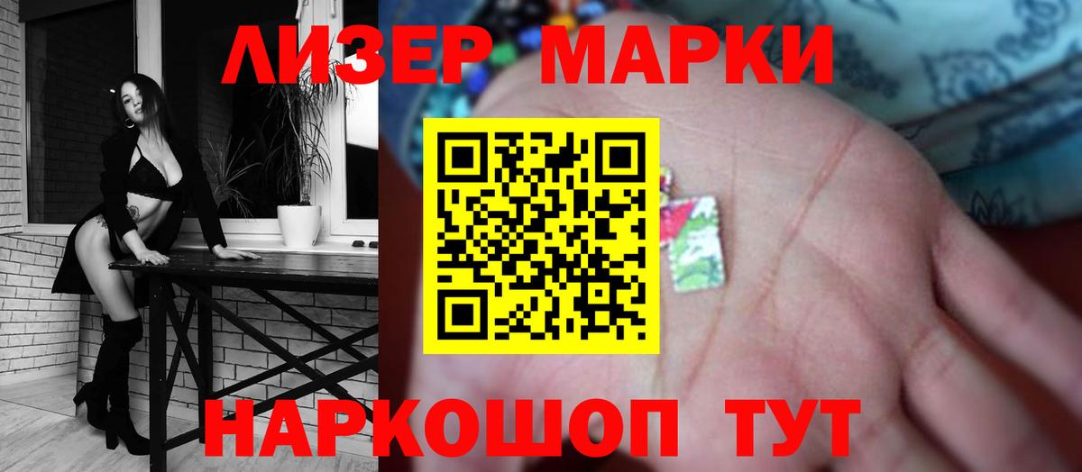 ЛСД экстази кислота Можайск