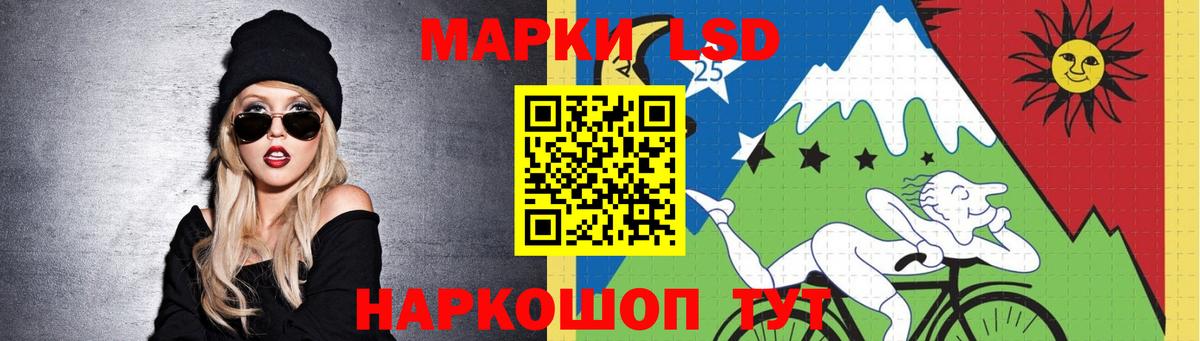 Лсд 25 экстази кислота  Вход с VPN  Можайск  LSD-25 экстази  Лсд 25 экстази ecstasy 