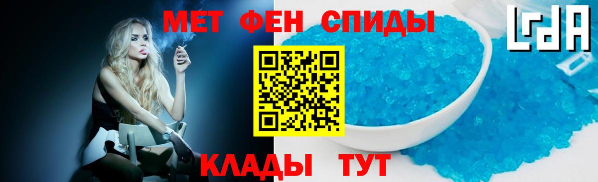 Можайск  Метамфетамин Декстрометамфетамин 99.9%  Вход с VPN 