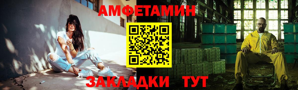 МЕТАМФЕТАМИН винт Можайск