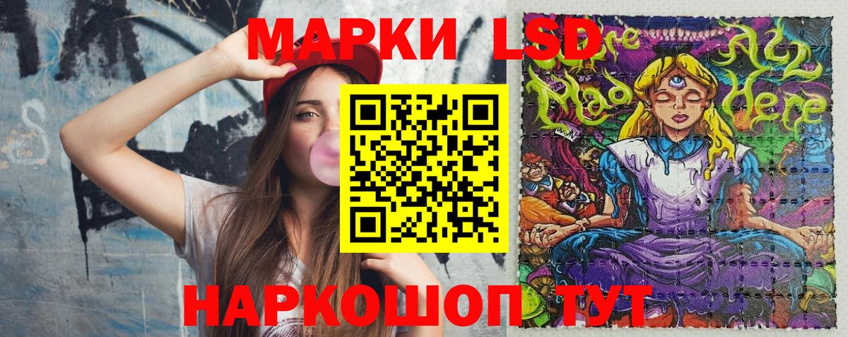 Марки N-bome  Вход с VPN  Можайск  Марки NBOMe 1,8мг  Марки NBOMe 1,8мг 