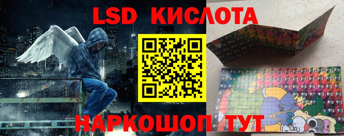 Марки 25I-NBOMe 1,5мг Можайск