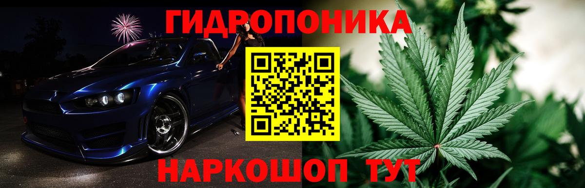 Бошки Шишки MAZAR Можайск
